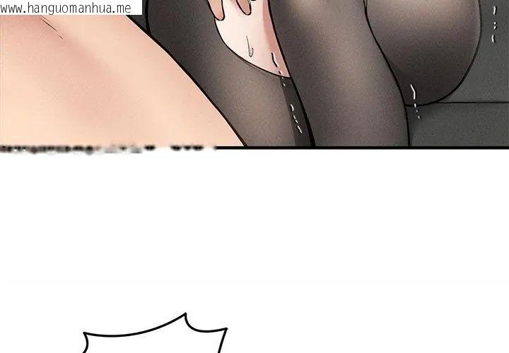 韩国漫画神秘的桌游韩漫_神秘的桌游-第10话在线免费阅读-韩国漫画-第89张图片