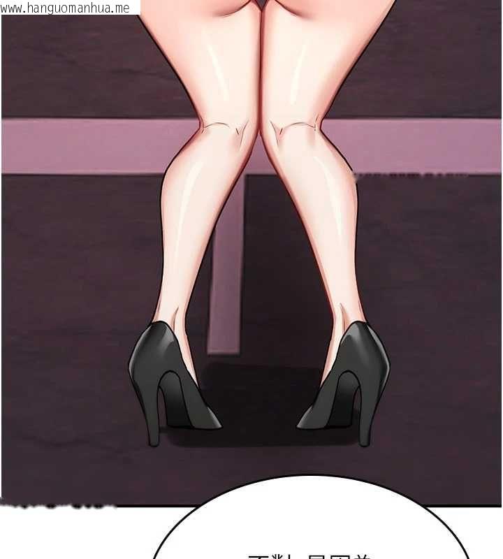 韩国漫画诅咒性转物语韩漫_诅咒性转物语-第36话-在闹区强制露出在线免费阅读-韩国漫画-第13张图片