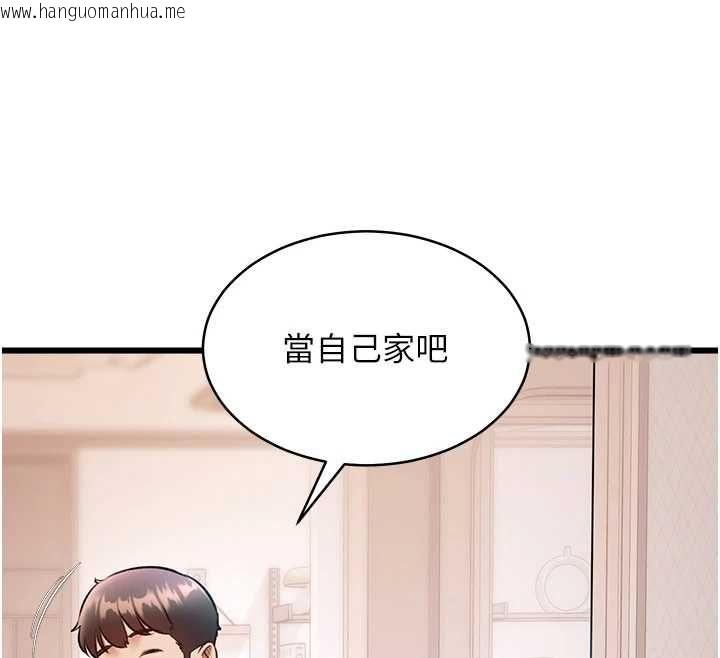 韩国漫画特色新视界韩漫_特色新视界-第47话-你这样是想和我交往吗?在线免费阅读-韩国漫画-第12张图片