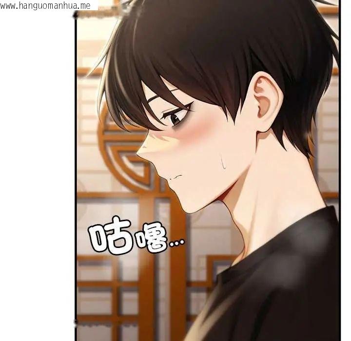 韩国漫画异世界骑士团长韩漫_异世界骑士团长-第76话在线免费阅读-韩国漫画-第77张图片