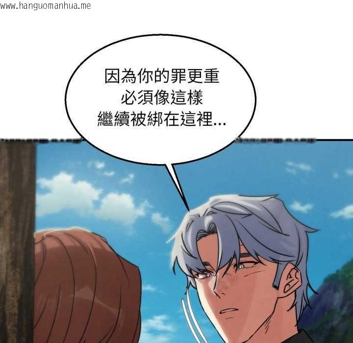 韩国漫画危险同学会韩漫_危险同学会-第125话在线免费阅读-韩国漫画-第52张图片