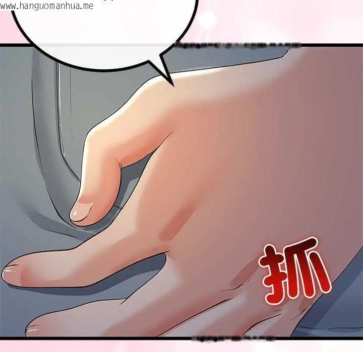 韩国漫画与初恋的意外同居韩漫_与初恋的意外同居-第74话在线免费阅读-韩国漫画-第66张图片