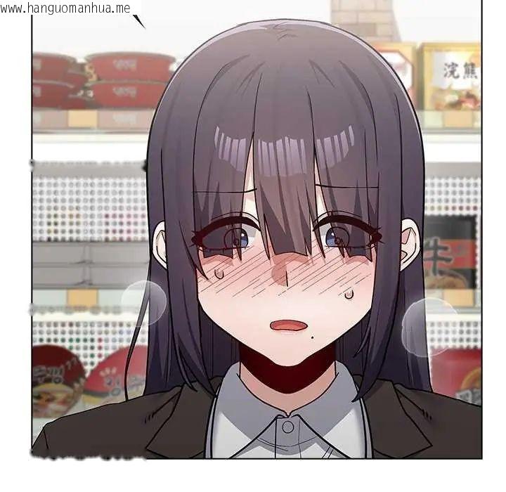 韩国漫画男以稀为贵韩漫_男以稀为贵-第10话在线免费阅读-韩国漫画-第172张图片