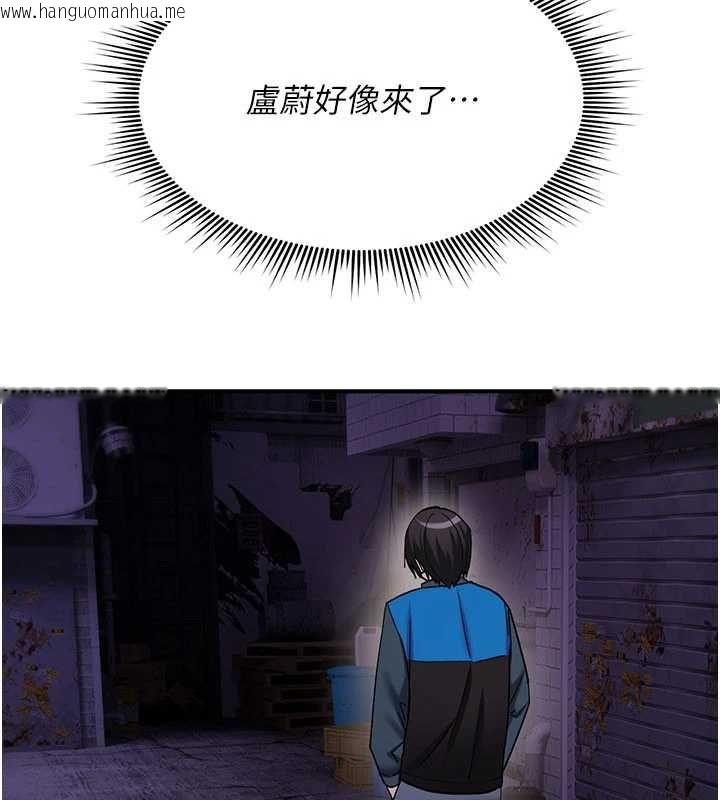 韩国漫画诅咒性转物语韩漫_诅咒性转物语-第36话-在闹区强制露出在线免费阅读-韩国漫画-第182张图片