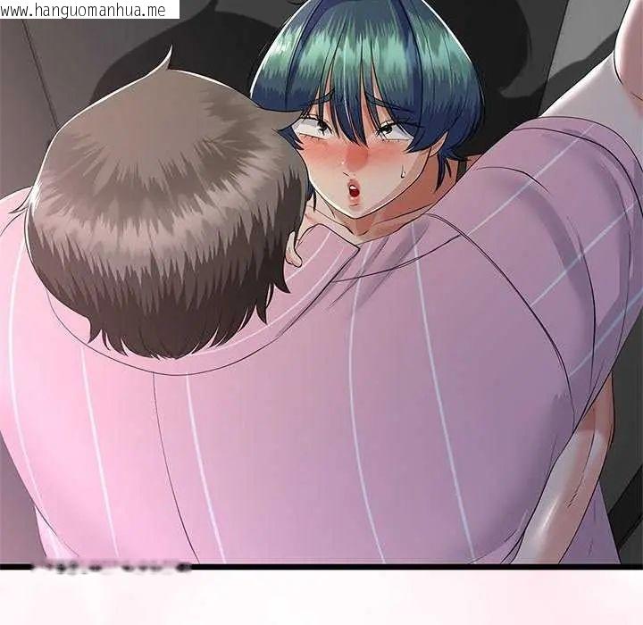 韩国漫画与初恋的意外同居韩漫_与初恋的意外同居-第74话在线免费阅读-韩国漫画-第44张图片
