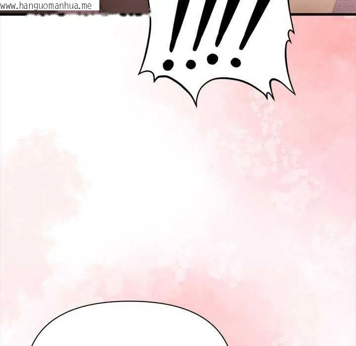 韩国漫画和正妹们的语言交换韩漫_和正妹们的语言交换-第2话在线免费阅读-韩国漫画-第147张图片