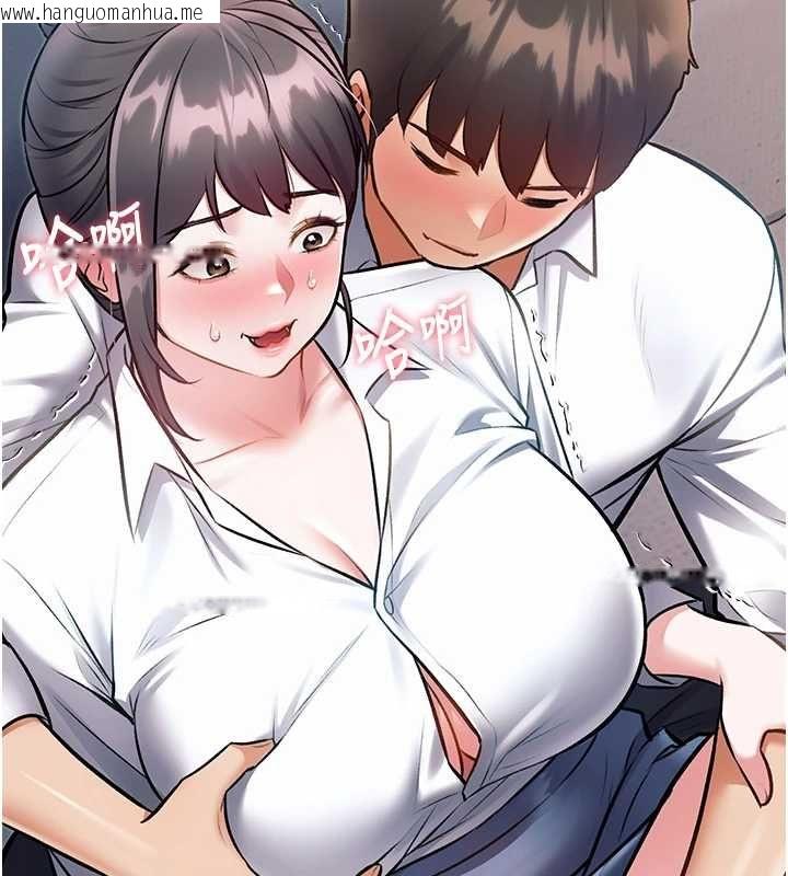 韩国漫画特色新视界韩漫_特色新视界-第47话-你这样是想和我交往吗?在线免费阅读-韩国漫画-第171张图片