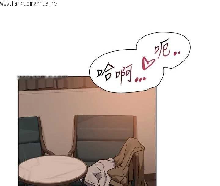 韩国漫画深层洁净达人韩漫_深层洁净达人-第71话-我也想让你舒服在线免费阅读-韩国漫画-第4张图片