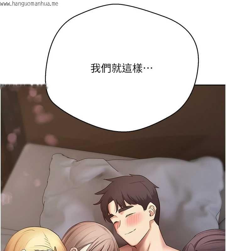 韩国漫画币转人生韩漫_币转人生-最终话-一辈子幸福下去在线免费阅读-韩国漫画-第135张图片