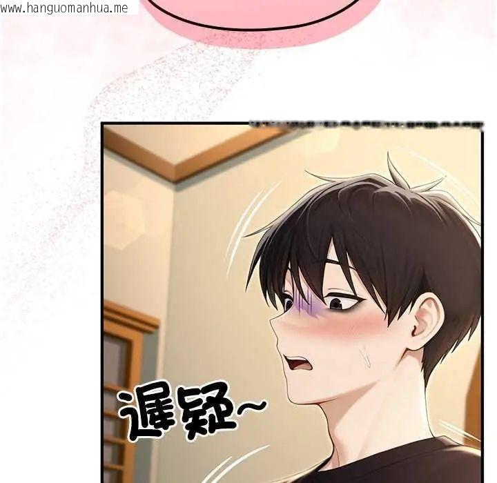 韩国漫画异世界骑士团长韩漫_异世界骑士团长-第76话在线免费阅读-韩国漫画-第13张图片