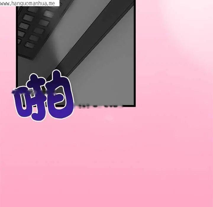 韩国漫画与初恋的意外同居韩漫_与初恋的意外同居-第74话在线免费阅读-韩国漫画-第107张图片