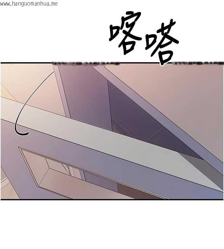 韩国漫画报告女班长:一根突起韩漫_报告女班长:一根突起-第61话-我要让妳怀孕!在线免费阅读-韩国漫画-第21张图片