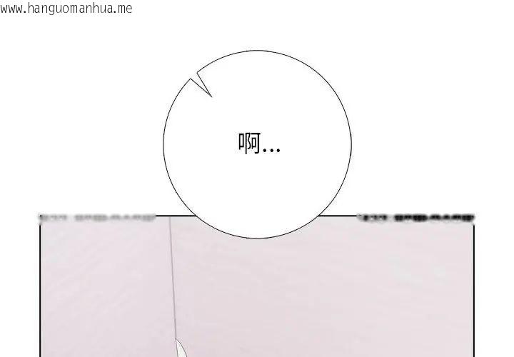 韩国漫画与爸爸的情妇共处一室韩漫_与爸爸的情妇共处一室-第10话在线免费阅读-韩国漫画-第20张图片