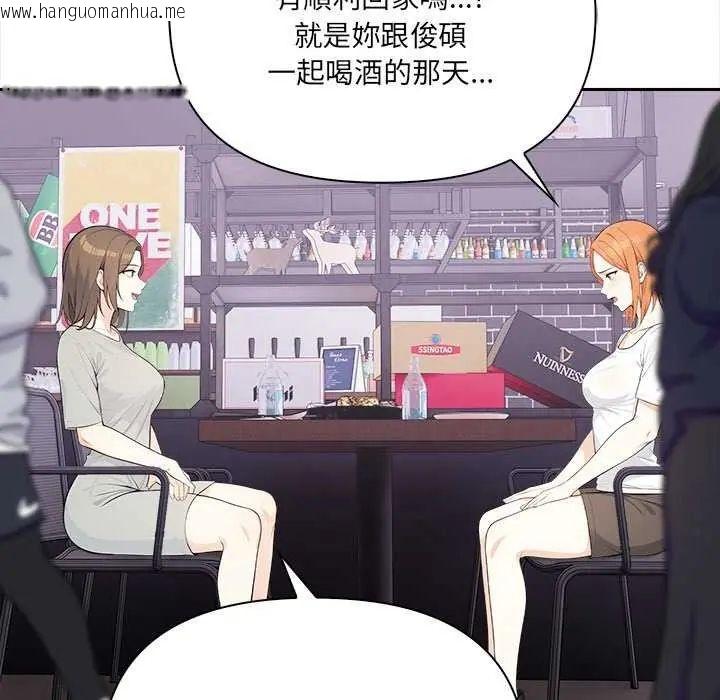 韩国漫画大学女生宿舍的秘密韩漫_大学女生宿舍的秘密-第27话在线免费阅读-韩国漫画-第61张图片