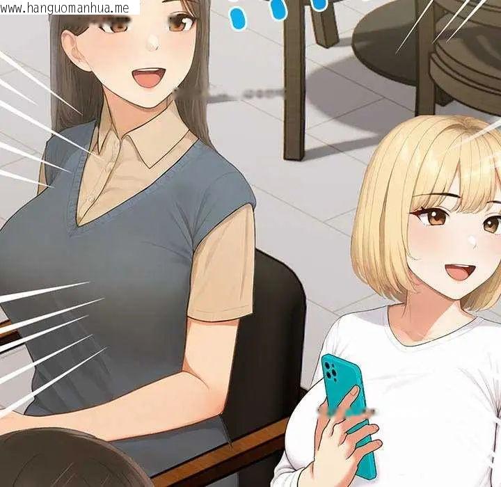 韩国漫画和正妹们的语言交换韩漫_和正妹们的语言交换-第1话在线免费阅读-韩国漫画-第52张图片