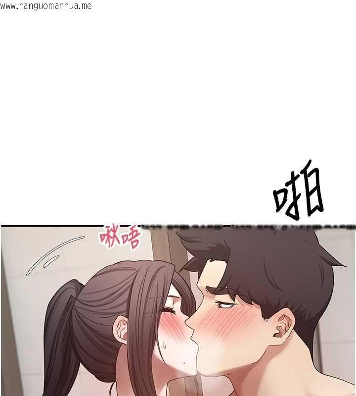 韩国漫画币转人生韩漫_币转人生-最终话-一辈子幸福下去在线免费阅读-韩国漫画-第94张图片