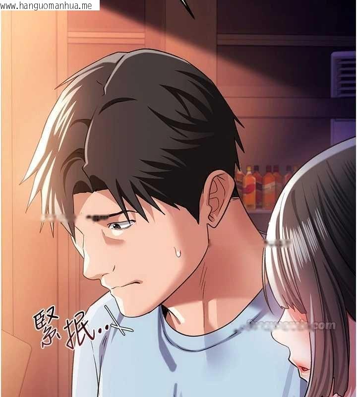 韩国漫画借妻条约韩漫_借妻条约-第55话-重启的危险交易在线免费阅读-韩国漫画-第30张图片