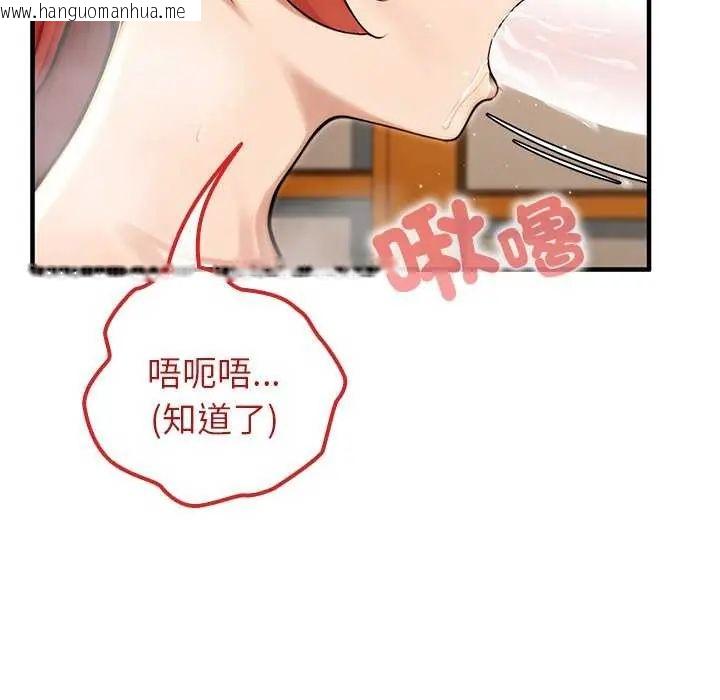 韩国漫画异世界骑士团长韩漫_异世界骑士团长-第76话在线免费阅读-韩国漫画-第85张图片