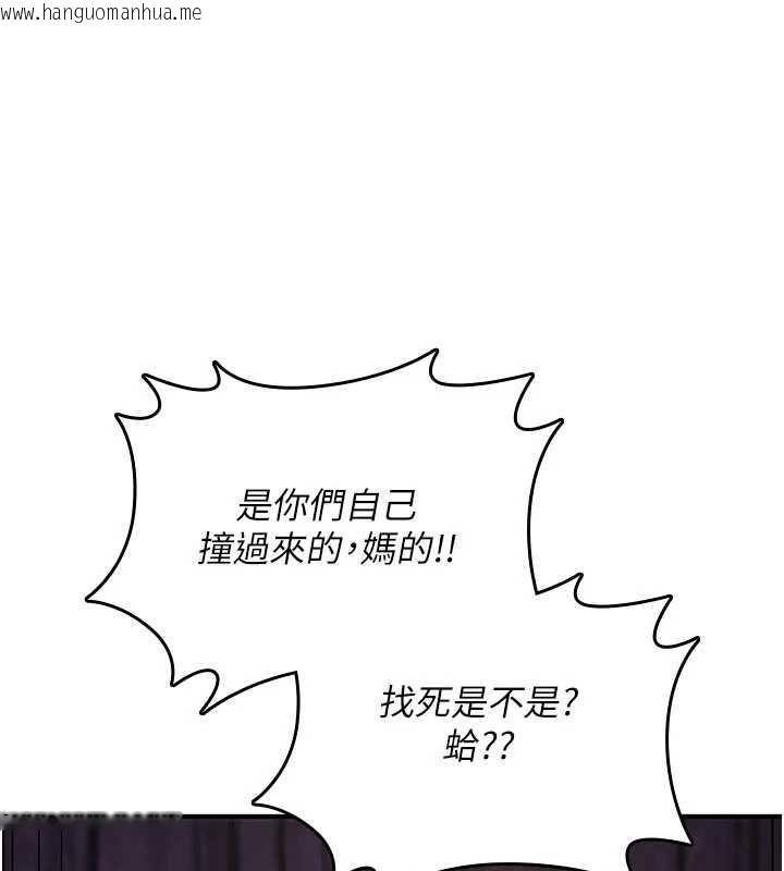 韩国漫画诅咒性转物语韩漫_诅咒性转物语-第36话-在闹区强制露出在线免费阅读-韩国漫画-第145张图片