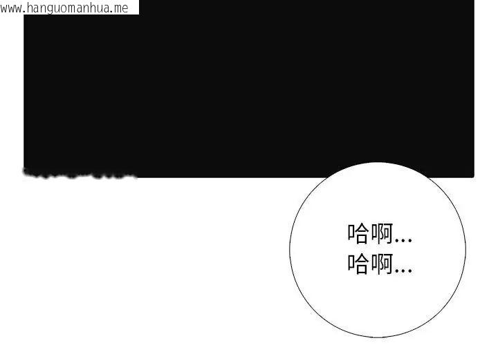 韩国漫画与爸爸的情妇共处一室韩漫_与爸爸的情妇共处一室-第10话在线免费阅读-韩国漫画-第143张图片