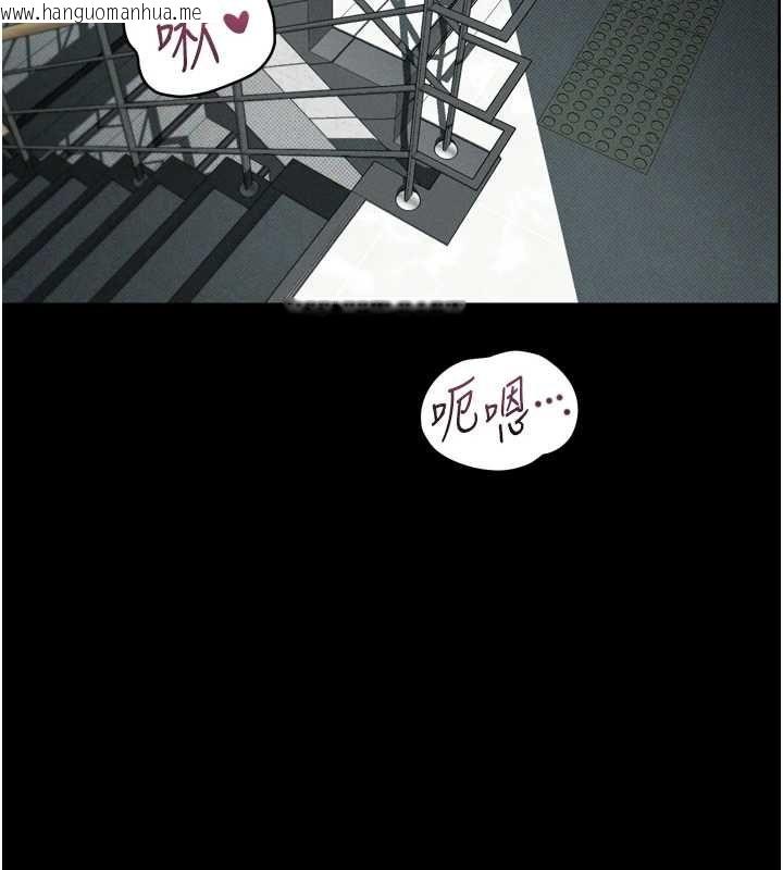 韩国漫画堕落物语2韩漫_堕落物语2-第63话-晴天霹雳的真相在线免费阅读-韩国漫画-第138张图片