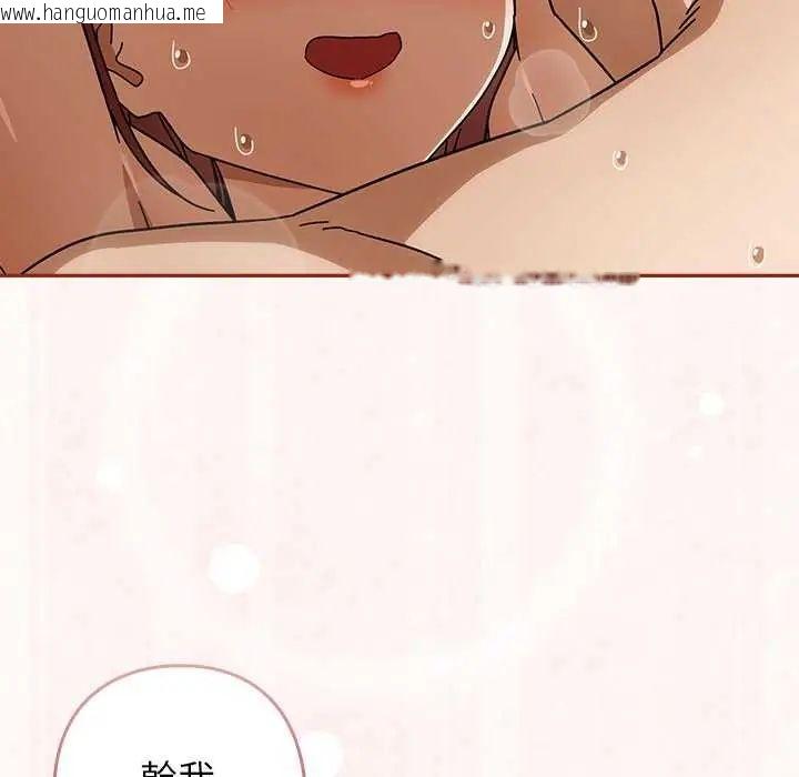 韩国漫画调教开关：第二季韩漫_调教开关：第二季-第45话在线免费阅读-韩国漫画-第111张图片