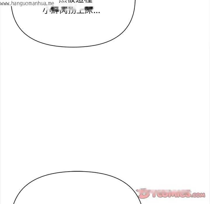 韩国漫画大学女生宿舍的秘密韩漫_大学女生宿舍的秘密-第27话在线免费阅读-韩国漫画-第74张图片