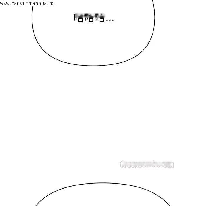 韩国漫画和正妹们的语言交换韩漫_和正妹们的语言交换-第1话在线免费阅读-韩国漫画-第45张图片