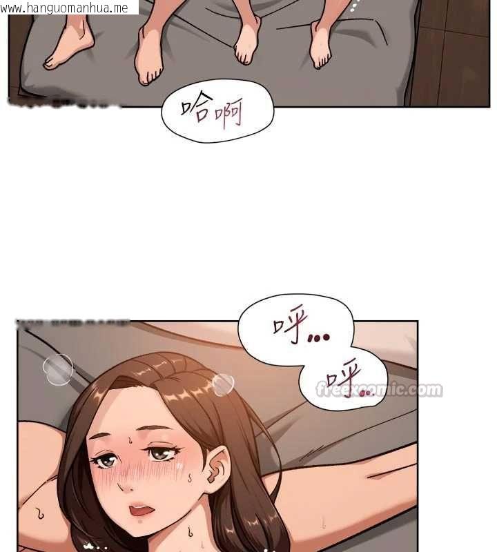 韩国漫画深层洁净达人韩漫_深层洁净达人-第71话-我也想让你舒服在线免费阅读-韩国漫画-第15张图片