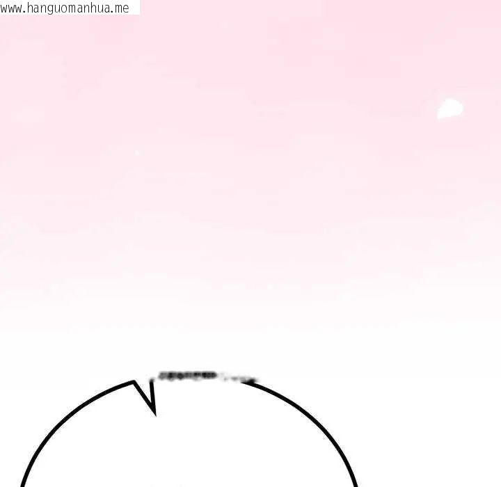 韩国漫画与初恋的意外同居韩漫_与初恋的意外同居-第74话在线免费阅读-韩国漫画-第70张图片
