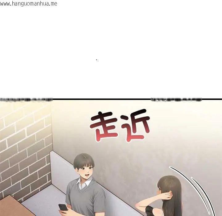 韩国漫画和正妹们的语言交换韩漫_和正妹们的语言交换-第2话在线免费阅读-韩国漫画-第119张图片
