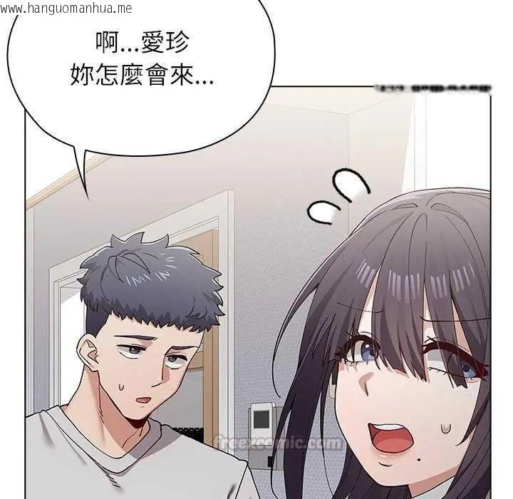 韩国漫画男以稀为贵韩漫_男以稀为贵-第10话在线免费阅读-韩国漫画-第45张图片