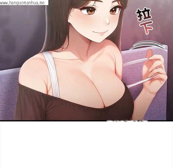 韩国漫画和正妹们的语言交换韩漫_和正妹们的语言交换-第2话在线免费阅读-韩国漫画-第144张图片
