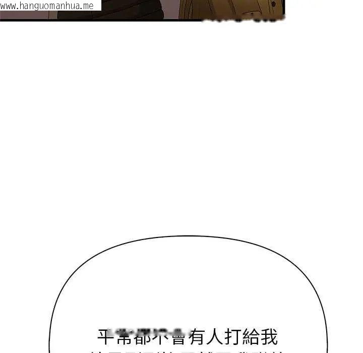 韩国漫画和正妹们的语言交换韩漫_和正妹们的语言交换-第2话在线免费阅读-韩国漫画-第28张图片