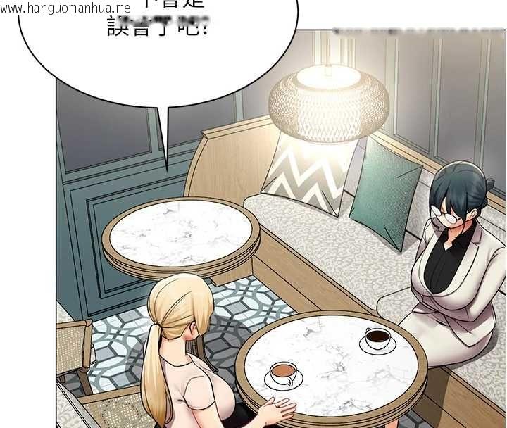 韩国漫画女同事太犯规韩漫_女同事太犯规-第34话-我的小穴很喜欢你在线免费阅读-韩国漫画-第38张图片