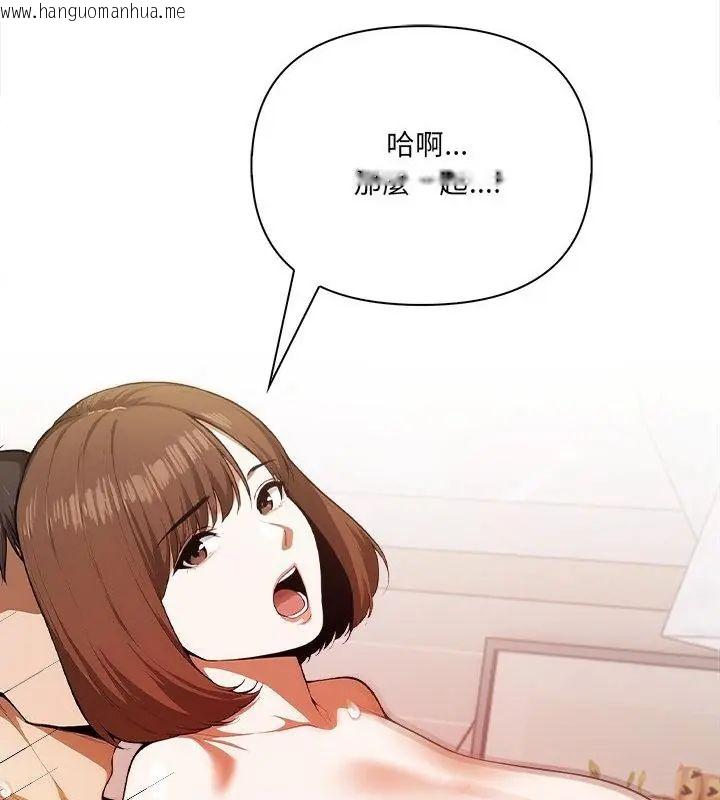 韩国漫画人妻的待客之道韩漫_人妻的待客之道-第2话在线免费阅读-韩国漫画-第97张图片