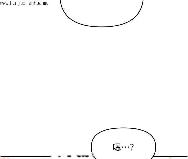 韩国漫画撩欲按摩师韩漫_撩欲按摩师-第15话-妳真的很会「玩火」在线免费阅读-韩国漫画-第33张图片