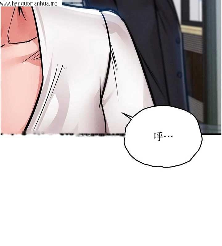韩国漫画衣锦还乡韩漫_衣锦还乡-第54话-强行灌注的快感在线免费阅读-韩国漫画-第50张图片