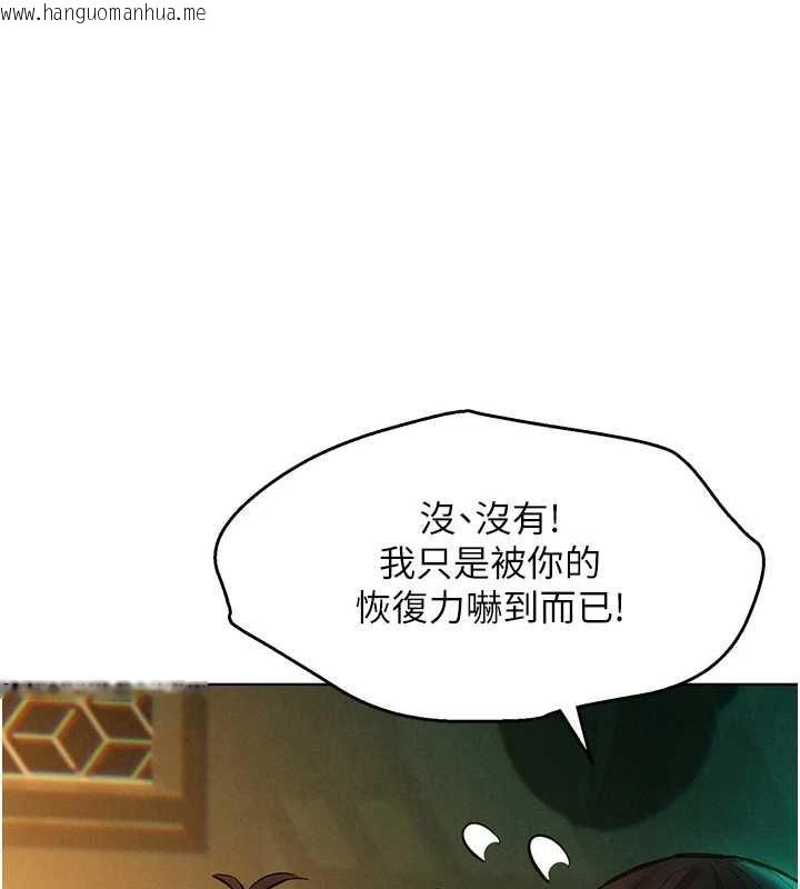韩国漫画她们的最爱.ZIP韩漫_她们的最爱.ZIP-第13话-未知的新世界在线免费阅读-韩国漫画-第1张图片