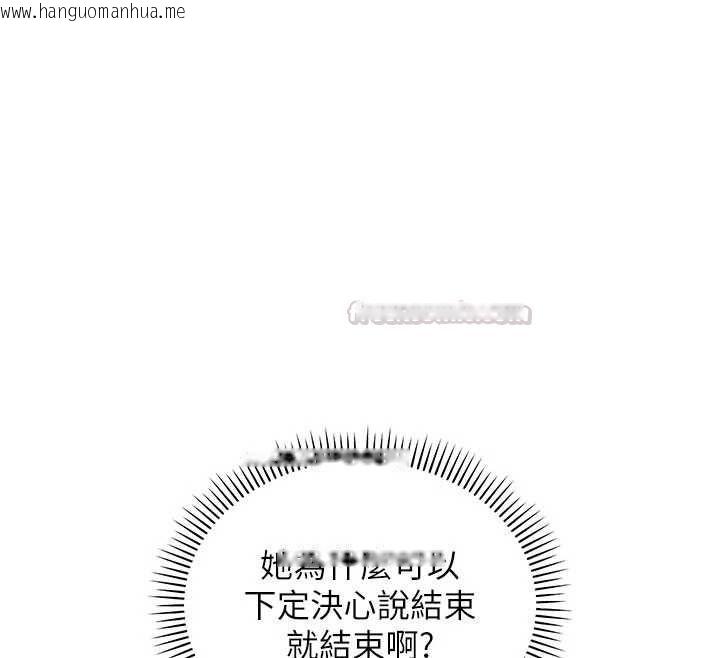 韩国漫画校园成人礼韩漫_校园成人礼-第45话-要对其他社员保密哦在线免费阅读-韩国漫画-第30张图片