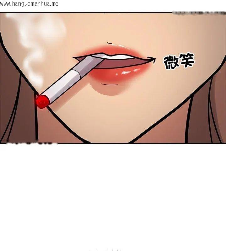 韩国漫画要成为男子汉韩漫_要成为男子汉-第18话在线免费阅读-韩国漫画-第39张图片