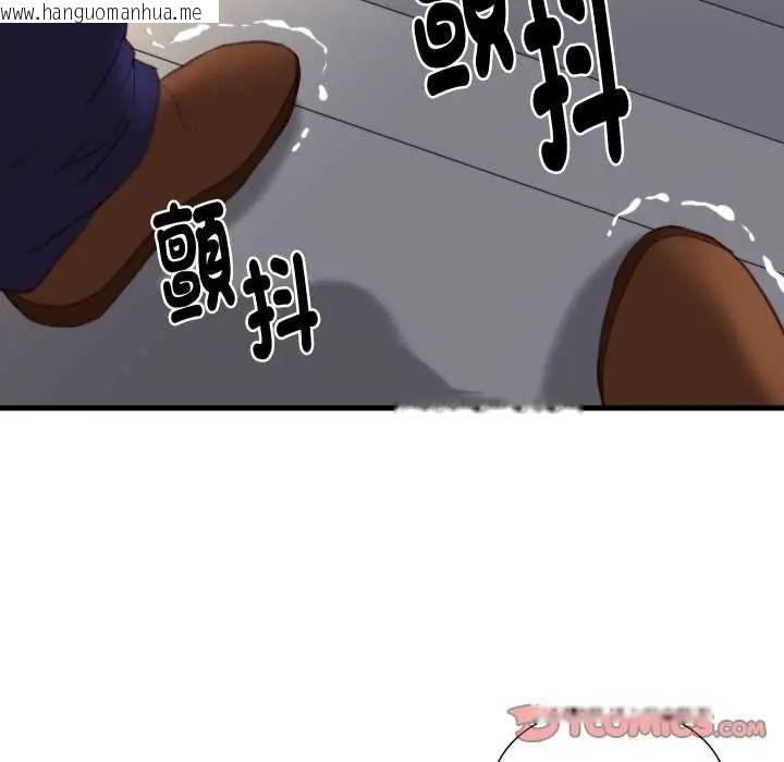 韩国漫画如果还有明天？韩漫_如果还有明天？-第17话在线免费阅读-韩国漫画-第58张图片