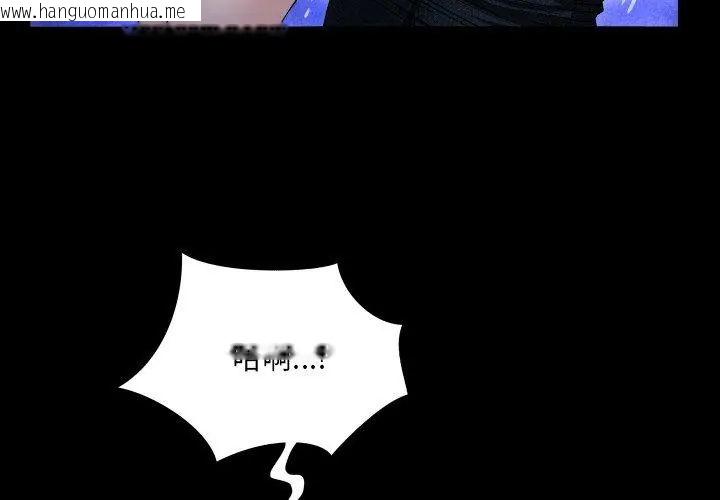 韩国漫画房间里的心跳/有她的小套房韩漫_房间里的心跳/有她的小套房-第42话在线免费阅读-韩国漫画-第56张图片