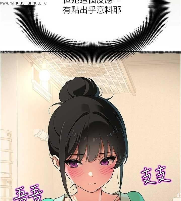 韩国漫画斯文坏猫猫韩漫_斯文坏猫猫-第8话-制造机会独处在线免费阅读-韩国漫画-第23张图片