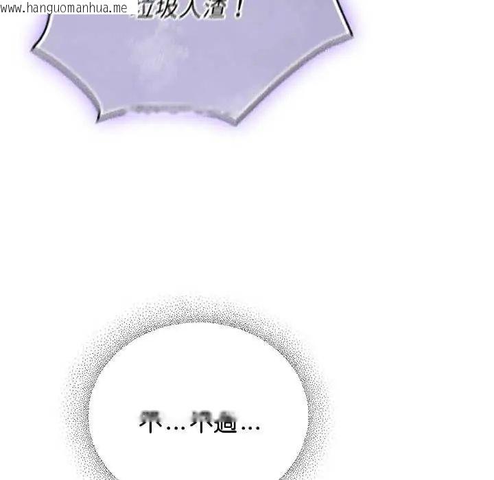 韩国漫画硬也要拍完韩漫_硬也要拍完-第48话在线免费阅读-韩国漫画-第53张图片