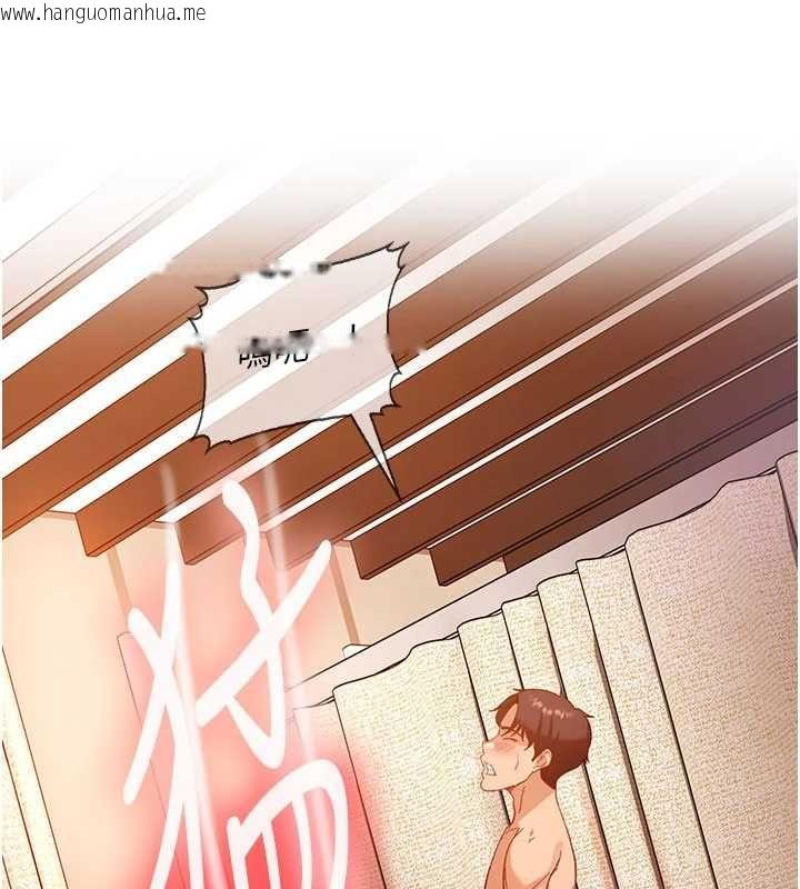 韩国漫画太妹硬闯成人界韩漫_太妹硬闯成人界-第40话-被彻底打开的开关在线免费阅读-韩国漫画-第193张图片