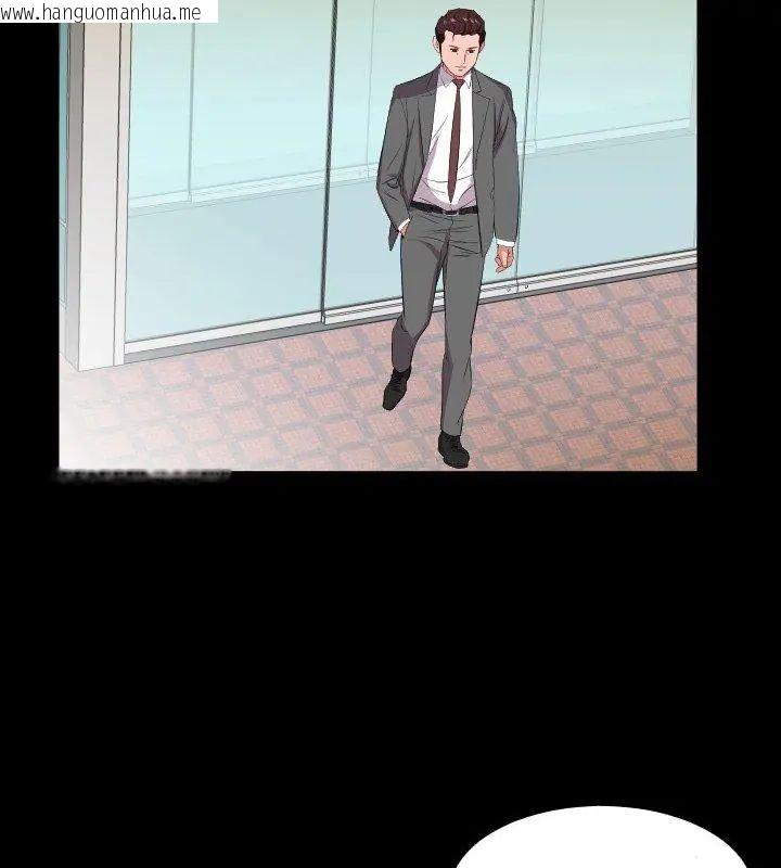 韩国漫画熟男第二春韩漫_熟男第二春-第16话在线免费阅读-韩国漫画-第57张图片