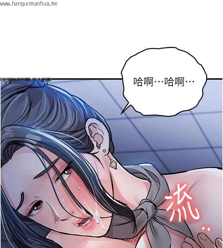 韩国漫画衣锦还乡韩漫_衣锦还乡-第54话-强行灌注的快感在线免费阅读-韩国漫画-第6张图片