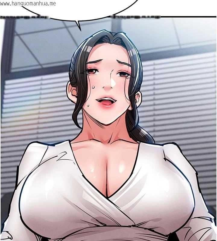 韩国漫画衣锦还乡韩漫_衣锦还乡-第54话-强行灌注的快感在线免费阅读-韩国漫画-第92张图片
