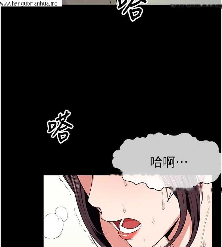 韩国漫画尸变家园:以身相许韩漫_尸变家园:以身相许-第52话-羞耻又难受的体罚在线免费阅读-韩国漫画-第23张图片